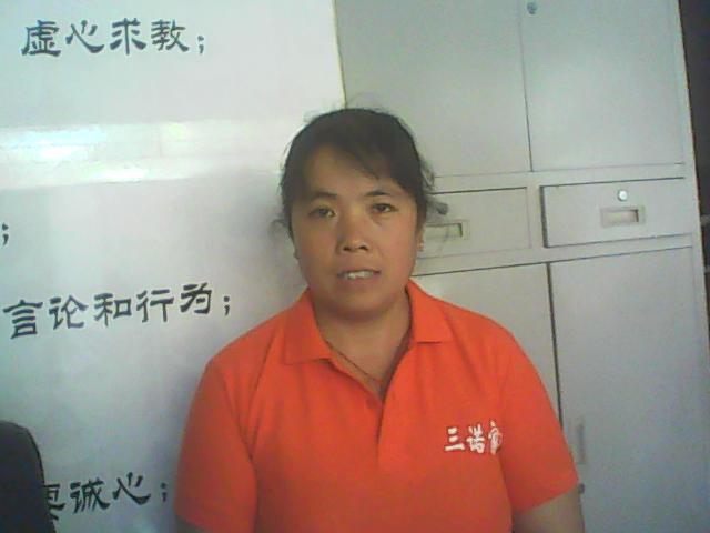李永红