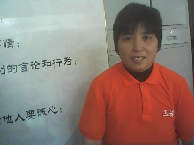 段东芹
