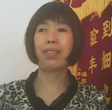 王会珍
