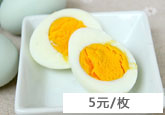 绿皮鸡蛋